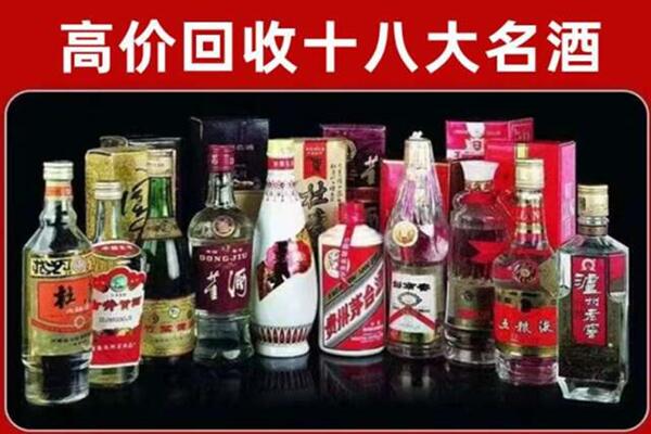 明光回收老酒