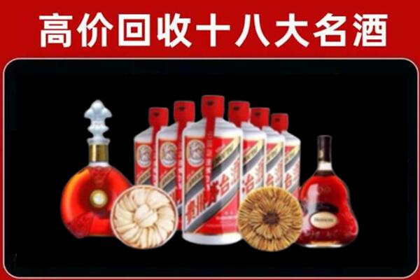 明光回收名酒店
