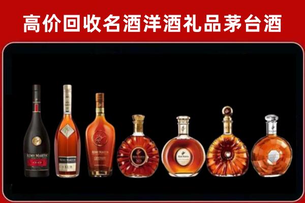 明光回收拉菲红酒