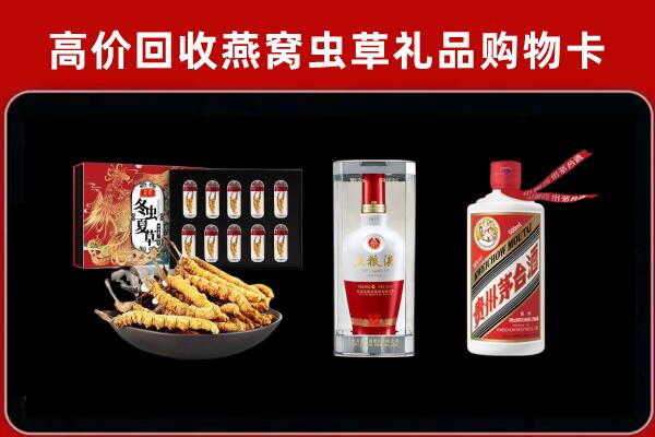 明光回收名酒哪家好