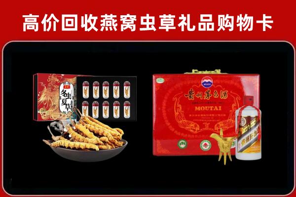 明光回收15年茅台酒